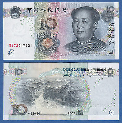 China 10 Yuan P 904a 2005 UNC Low Shipping! Combine FREE! Mao Tse Tung P 904 a