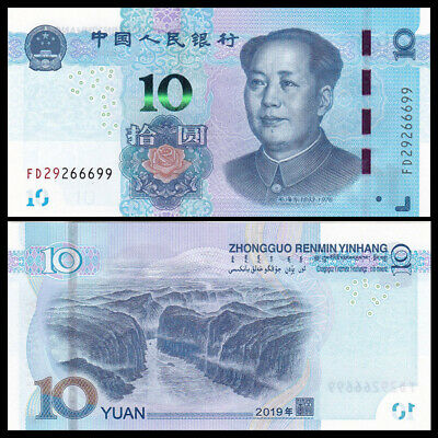 China, 10 Yuan, 2019, P-New, Banknote, UNC